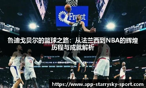 星空体育官网