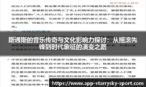 星空体育官网入口