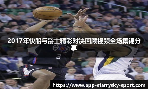星空体育官网