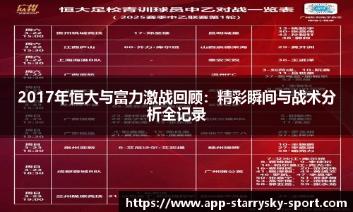 星空体育官网