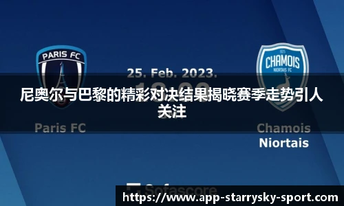星空体育官网