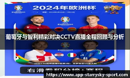 星空体育官网