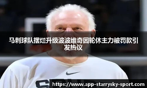 星空体育官网