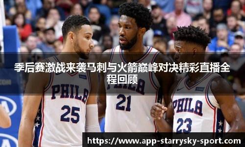 星空体育官网
