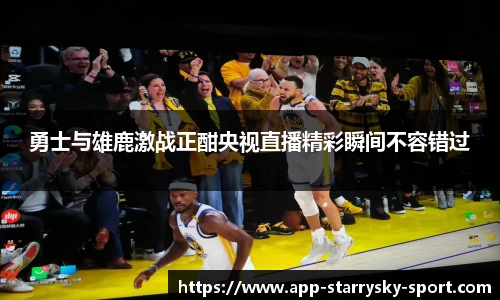 星空体育官网下载