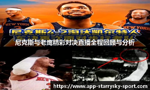星空体育官网