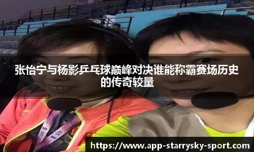 星空体育官网