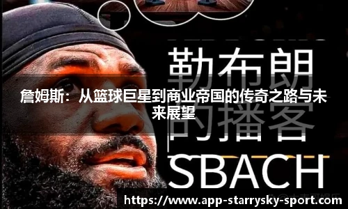 星空体育官网