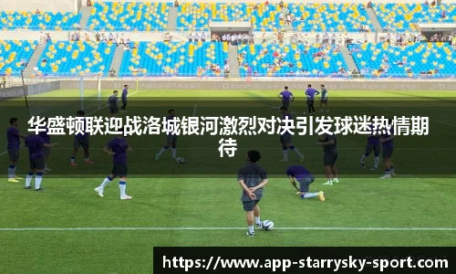 星空体育官网