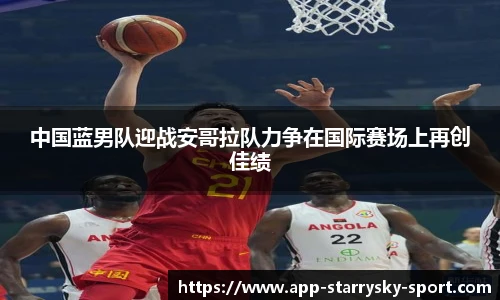 星空体育官网