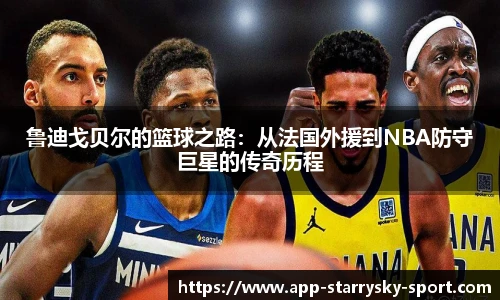 星空体育官网下载