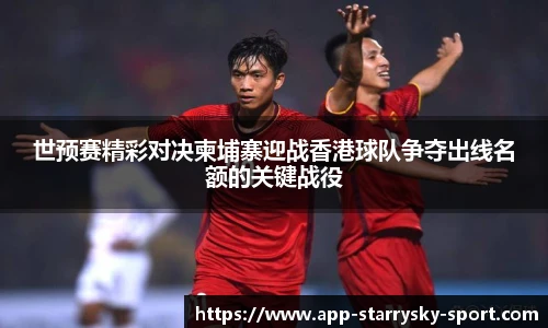 星空体育官网下载