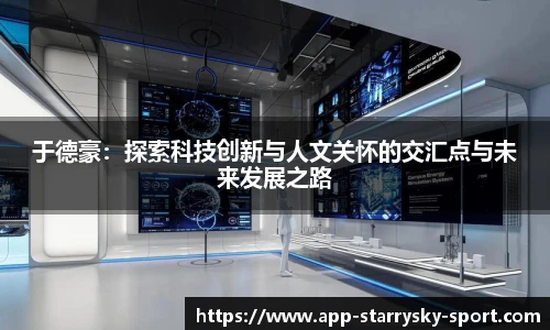 星空体育官网入口