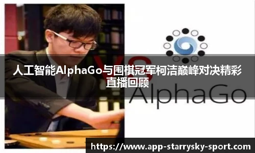 星空体育官网下载