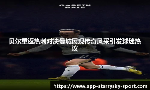 星空体育官网下载